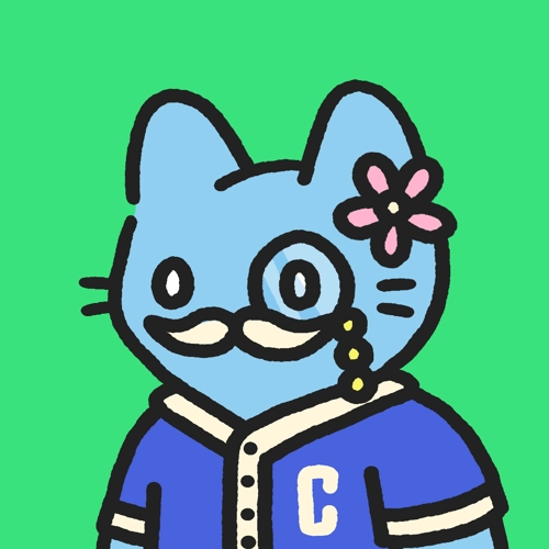 Cool Cat #1426